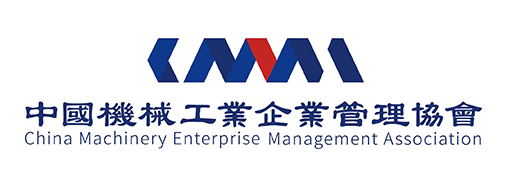 中国机械工业企业管理协会